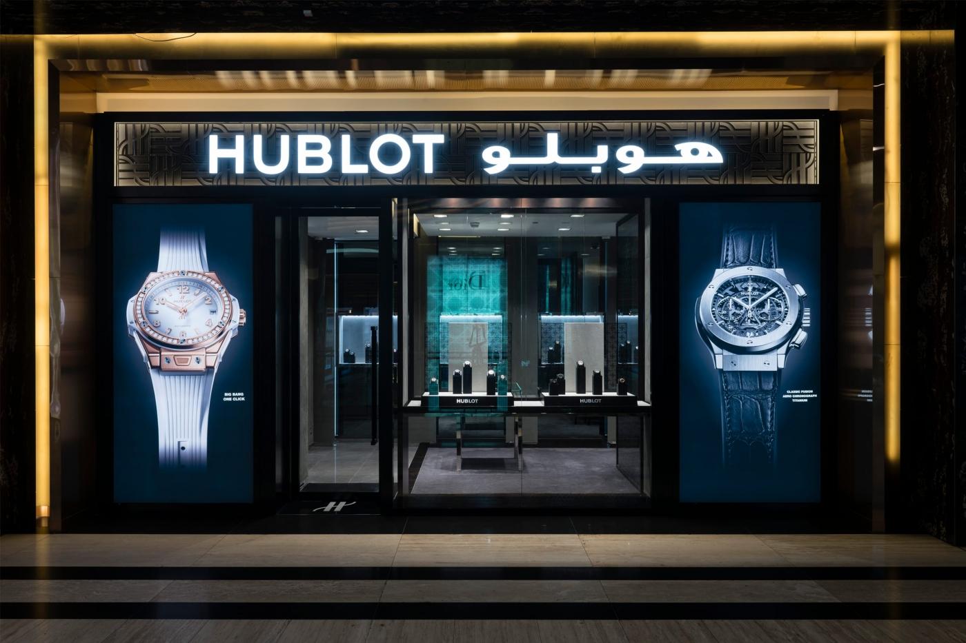 Hublot cheap istinye park