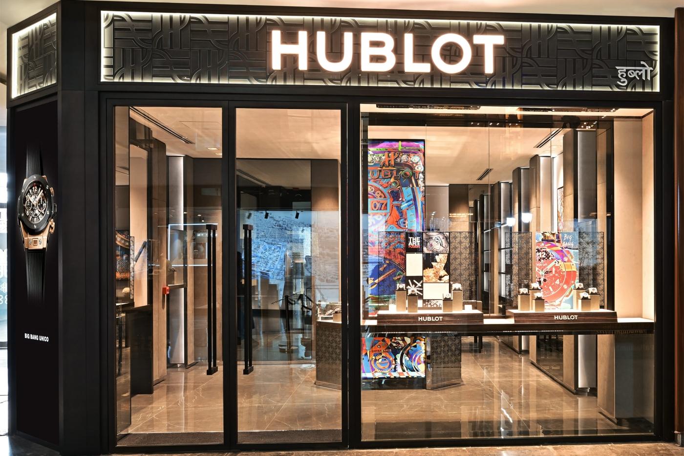 hublot watch store near me