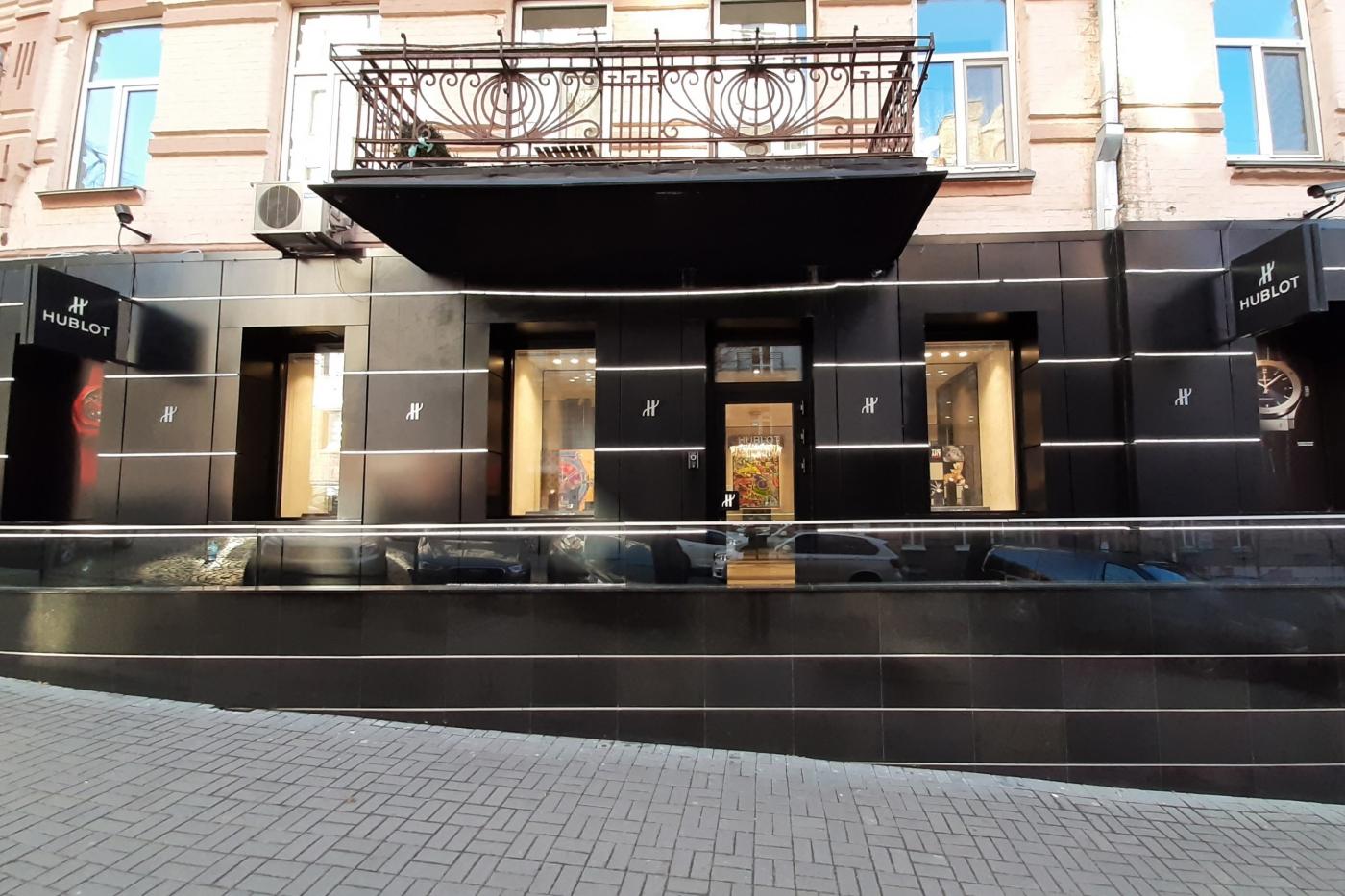 Kiev Hublot Boutique Outdoor 1