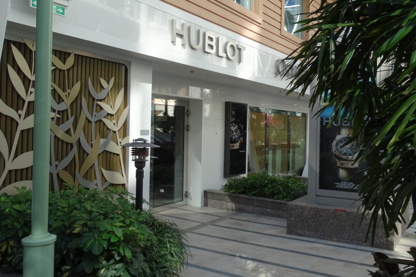 Hublot on sale store locator