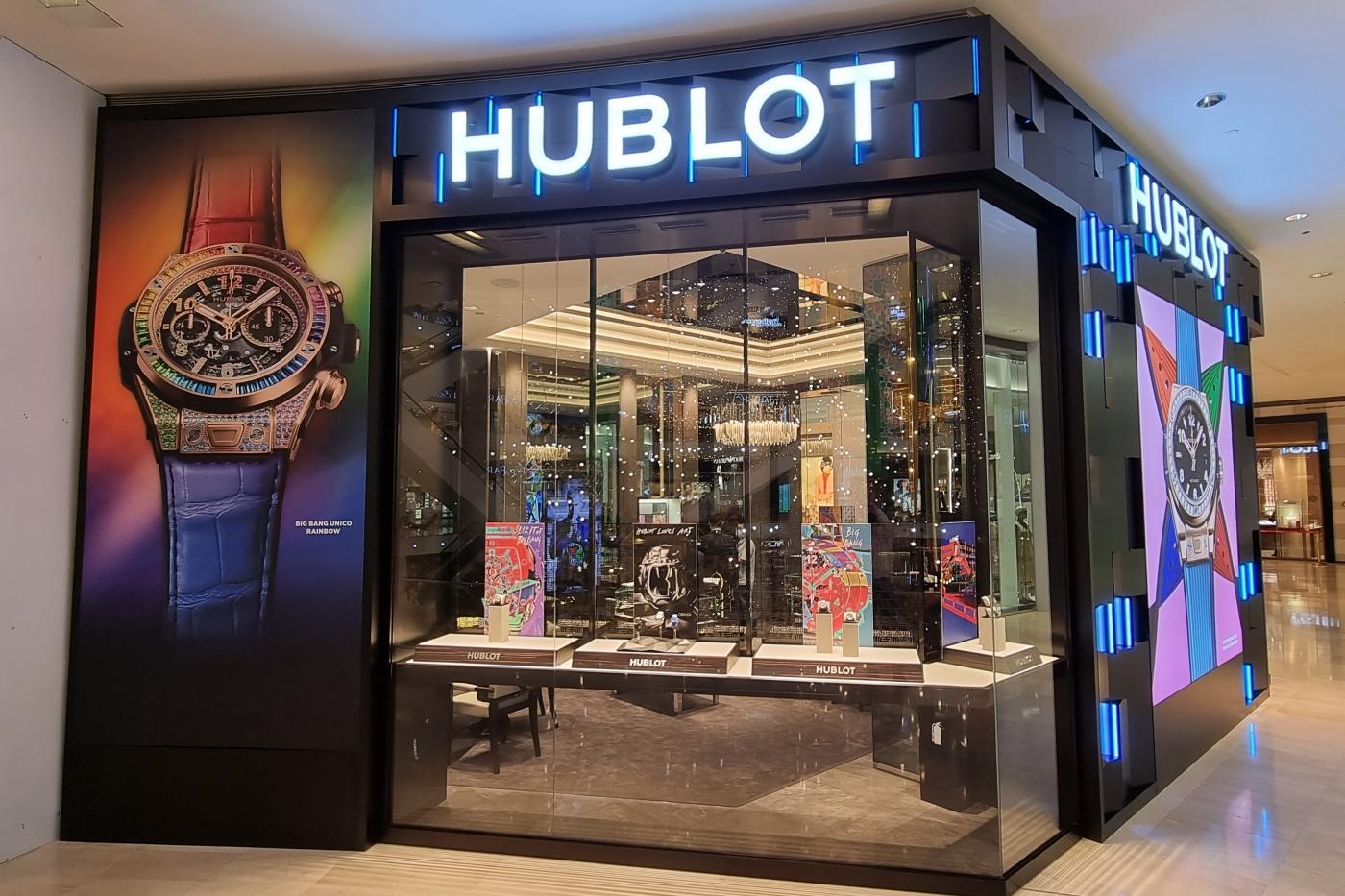 hublot dealers near me