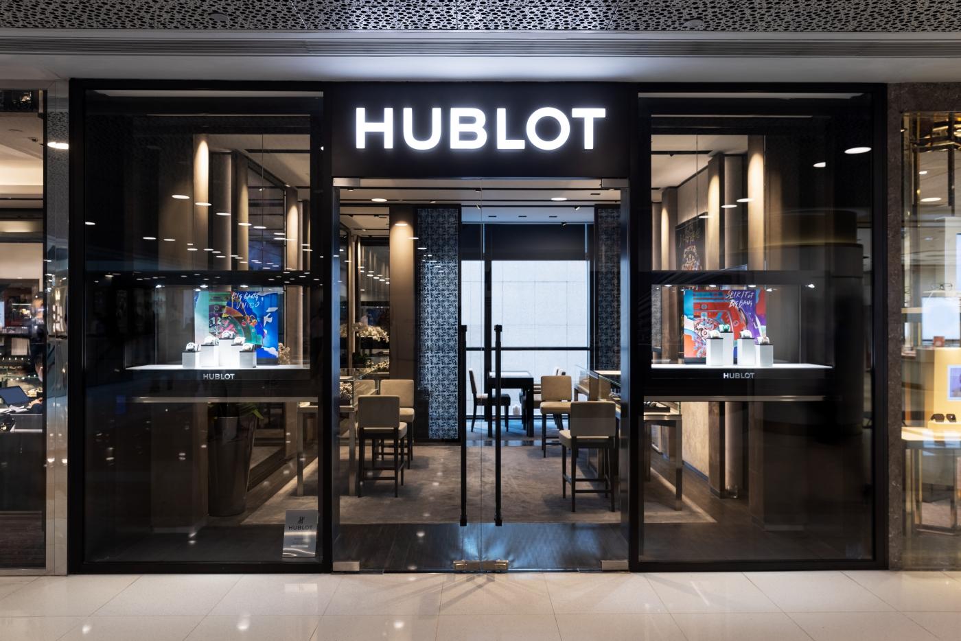 Hublot Boutique Hong Kong IFC