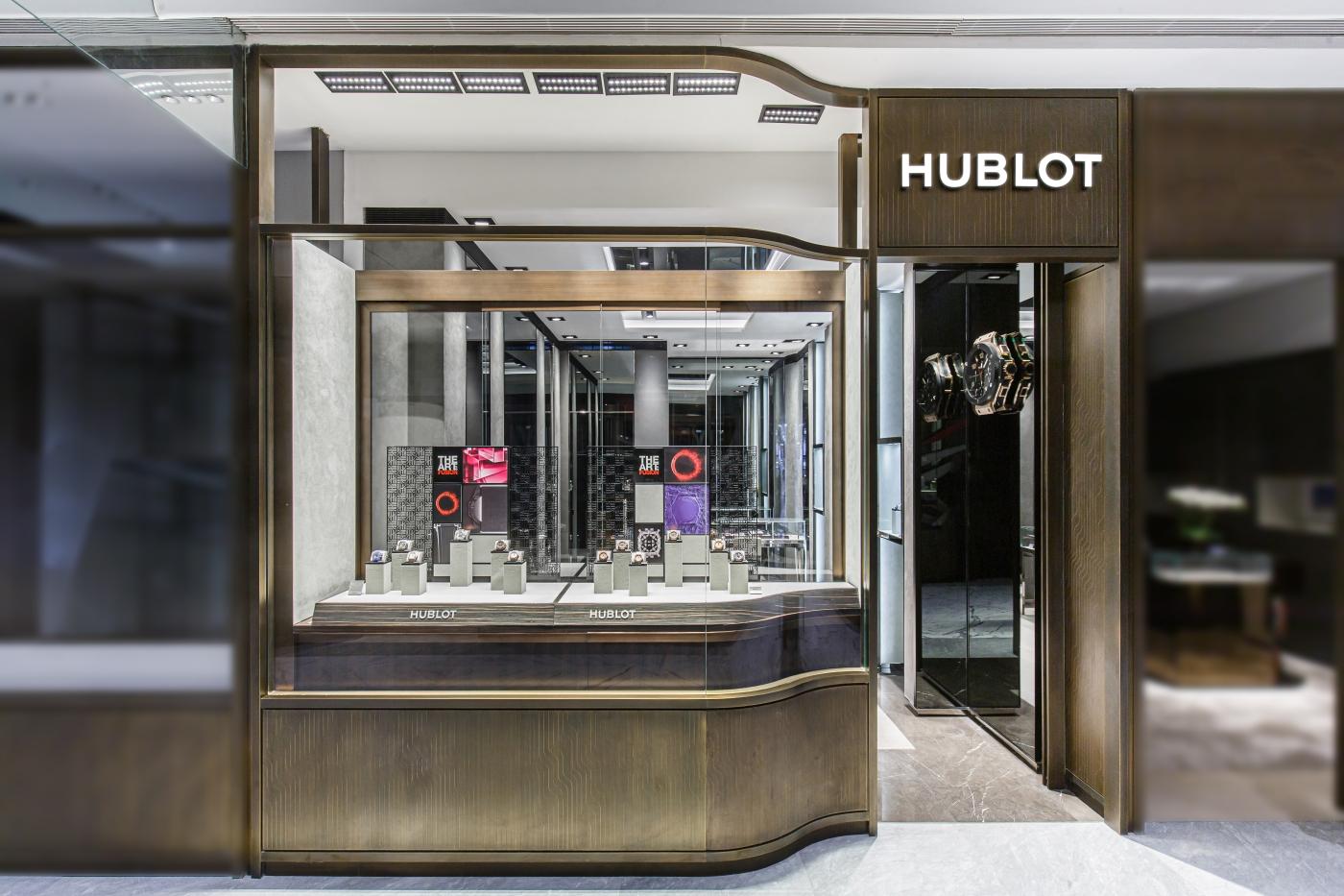 Boutique Hublot Beijing SKP Boutique