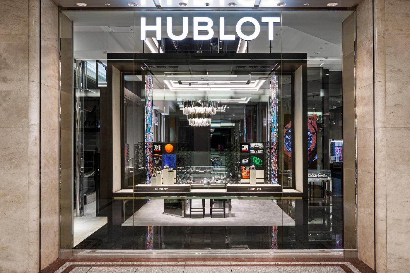 hublot dealers near me