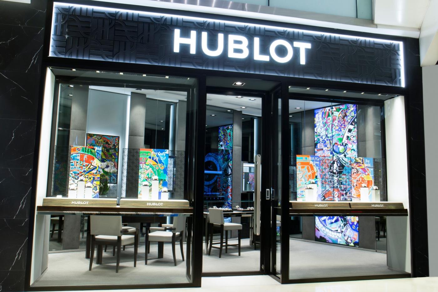 hublot dealers near me