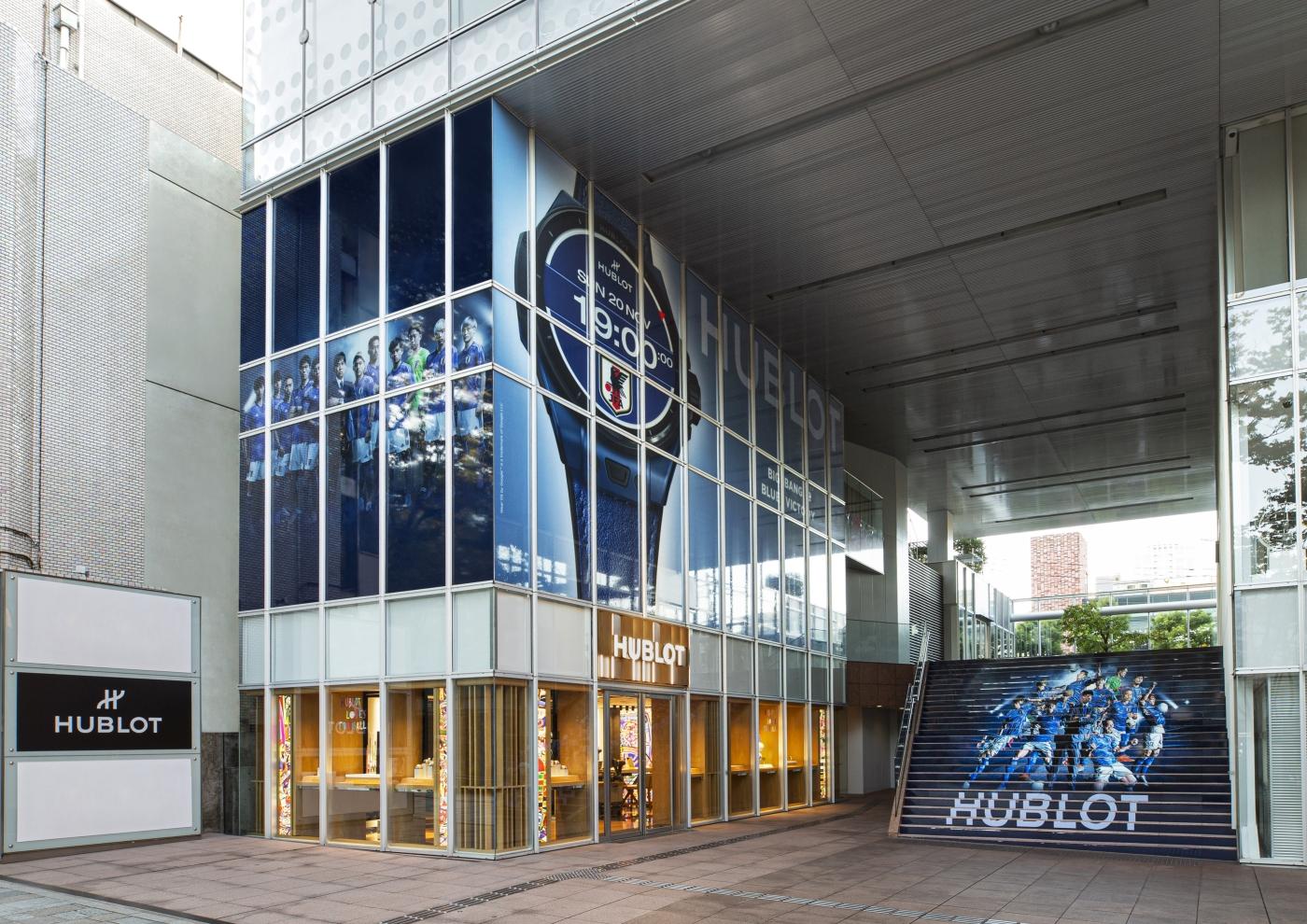 News Hublot Big Bang e Blue Victory
