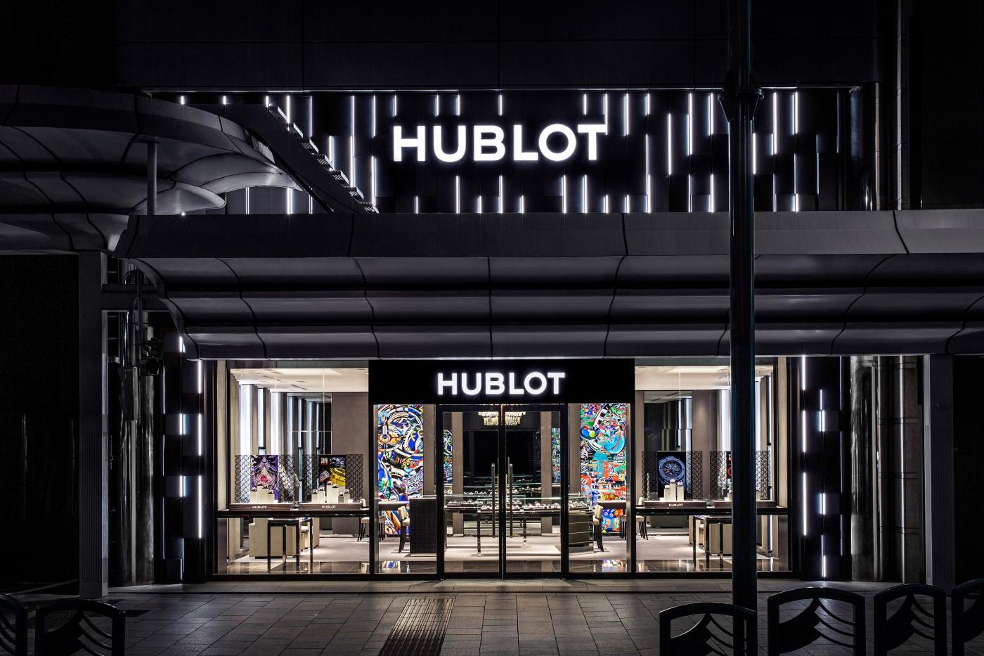 Hublot Kyoto Boutique