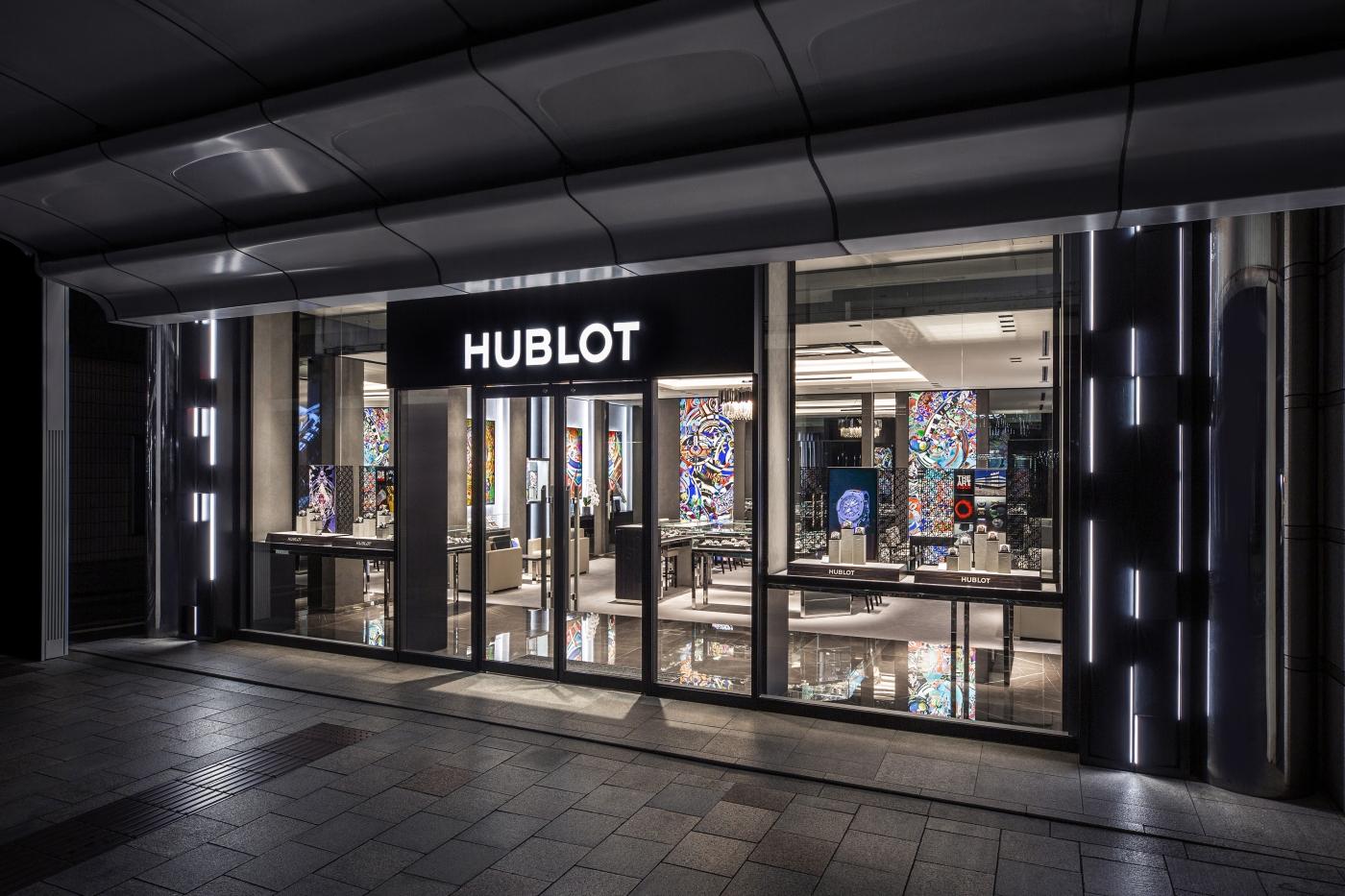 Hublot Kyoto Boutique