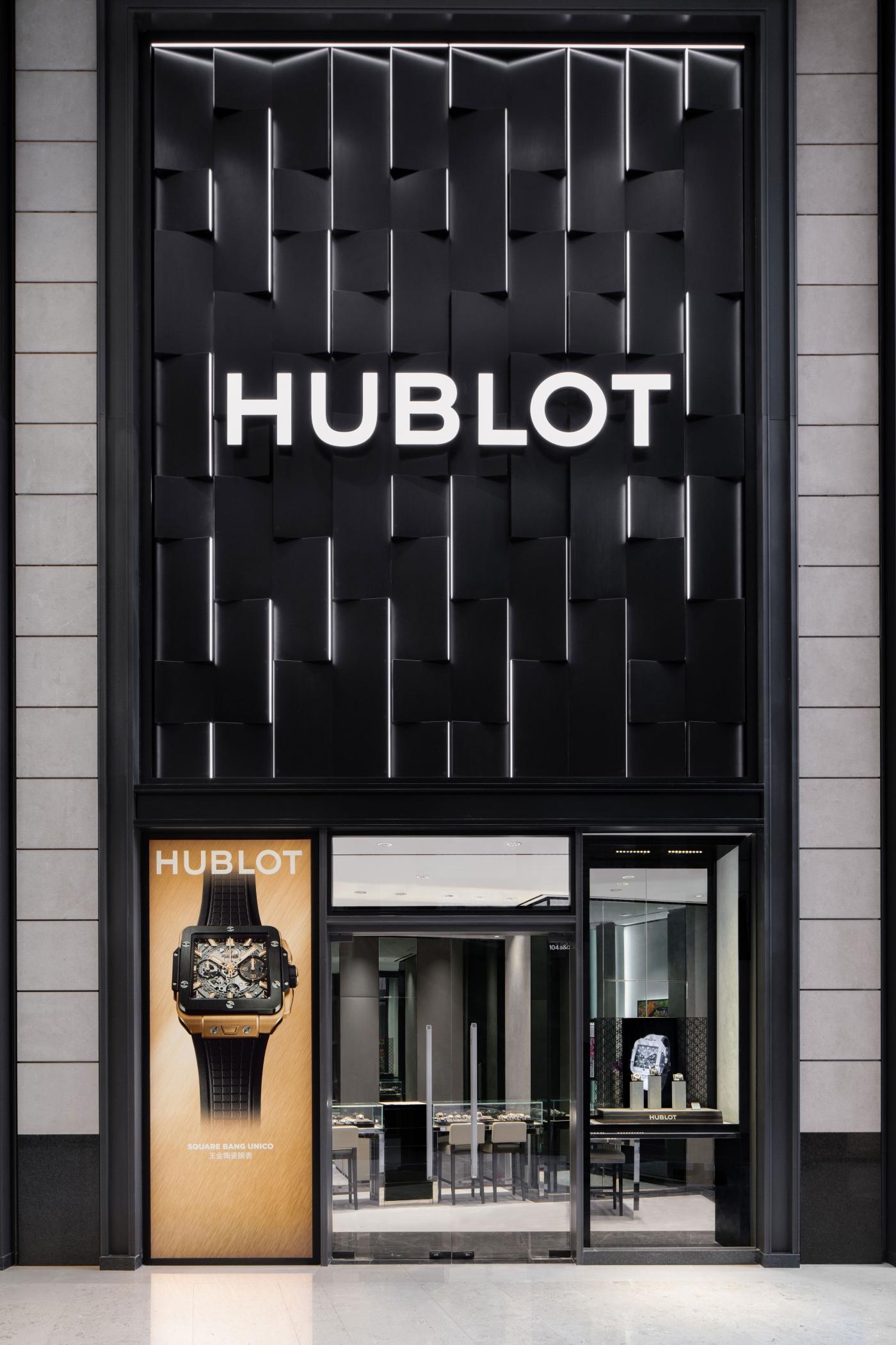Hublot Beijing WangFu