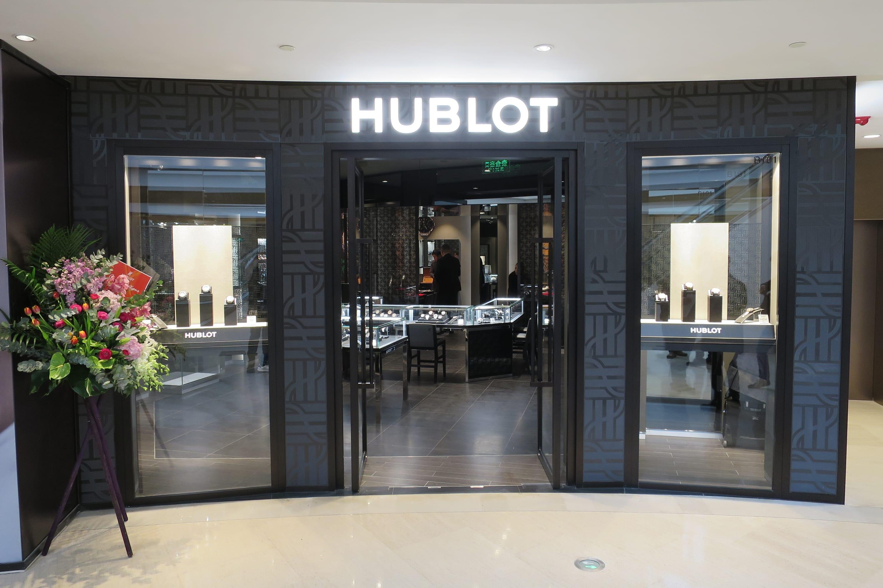 Shanghai Plaza 66 Hublot Boutique Outdoor