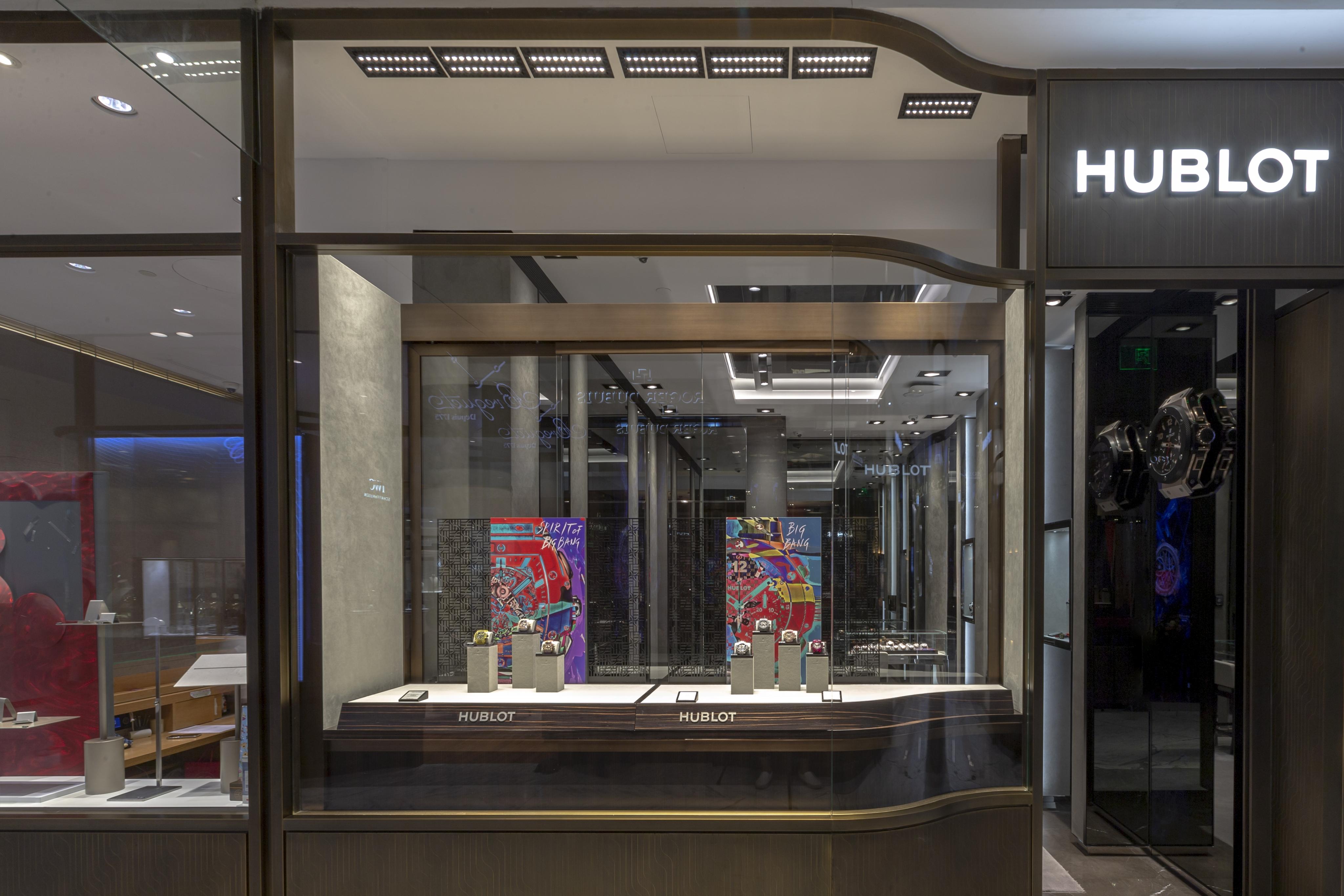 beijingskp-hublot-boutique-outdoor-1