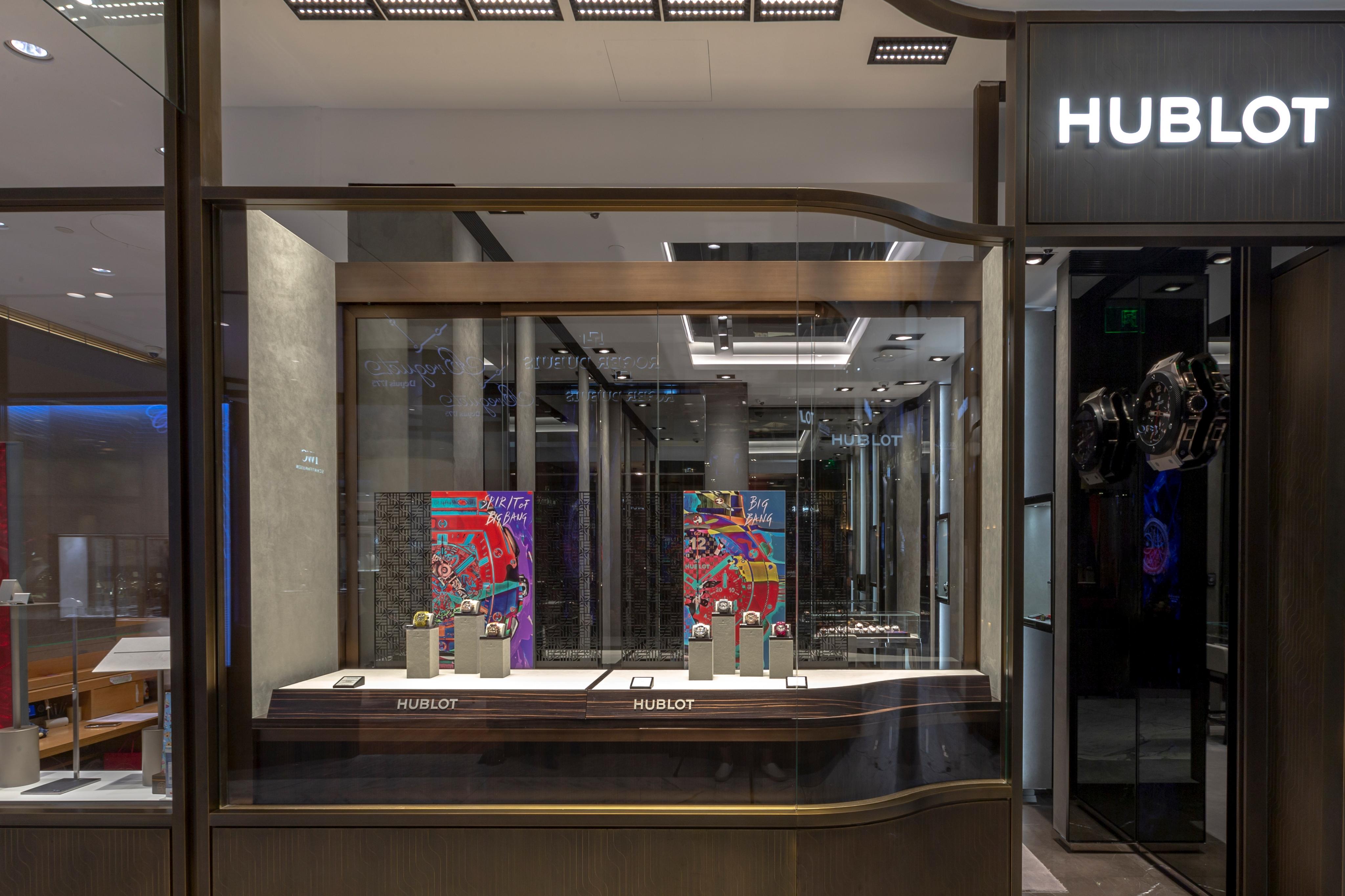 beijingskp-hublot-boutique-outdoor-1