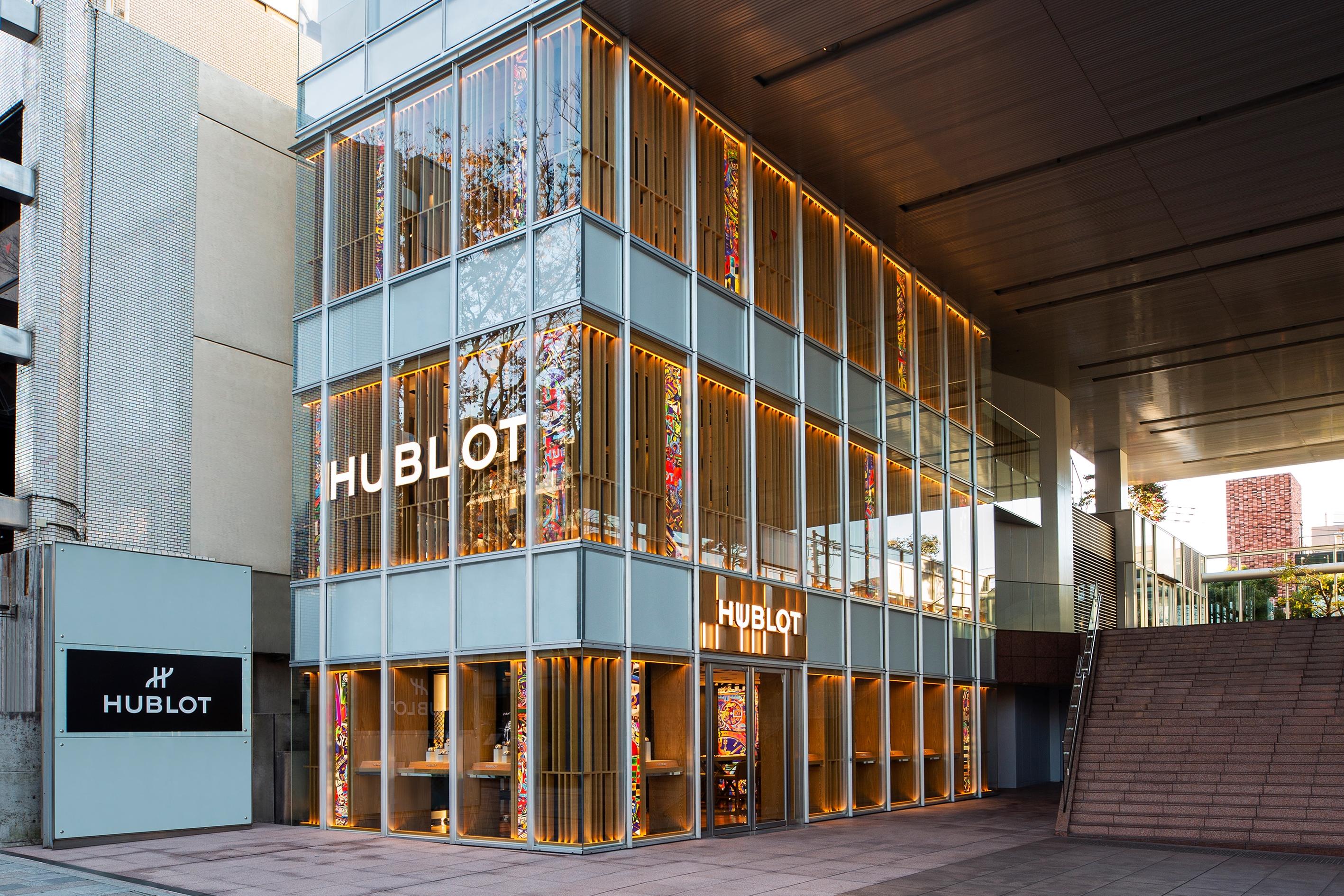 Hublot Boutique Omotesando boutique