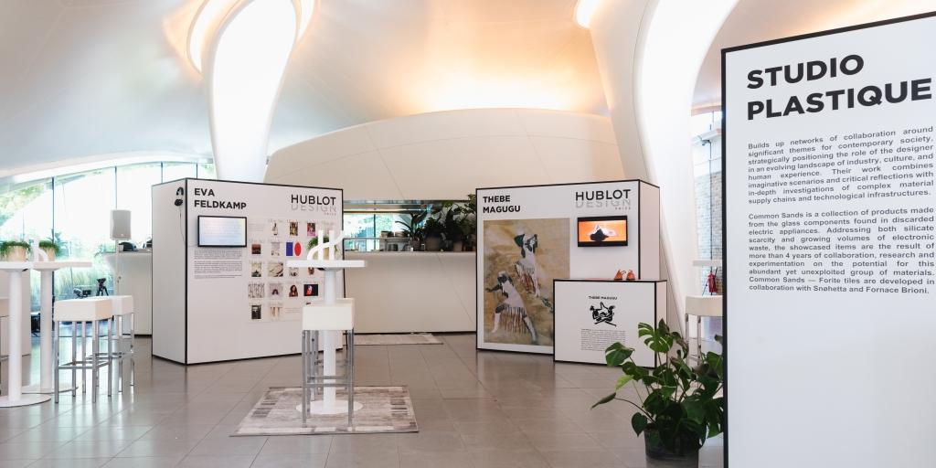 HUBLOT DESIGN PRIZE